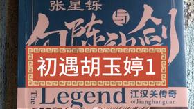 美丽皇后逃脱